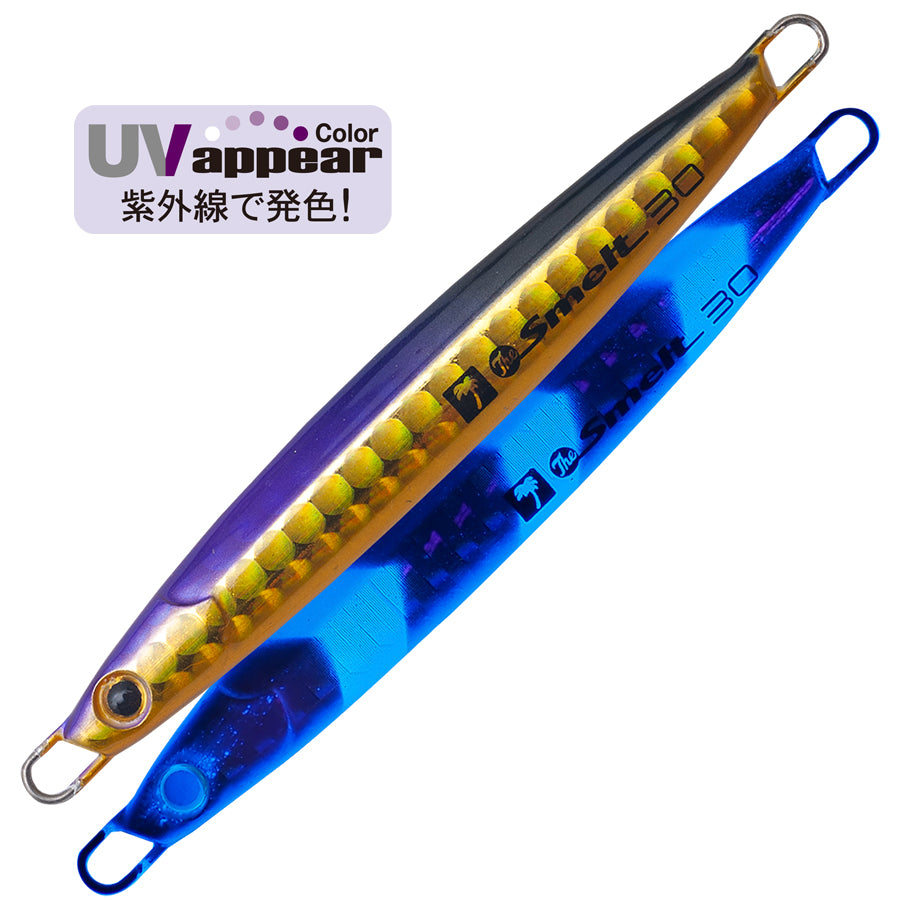 Palms The Smelt Jig 40g | 60g