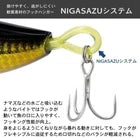 Daiwa JDM Hooking Noisy Blade Tune 66mm Bass Lure 20g