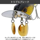 Daiwa JDM Hooking Noisy Blade Tune 66mm Bass Lure 20g