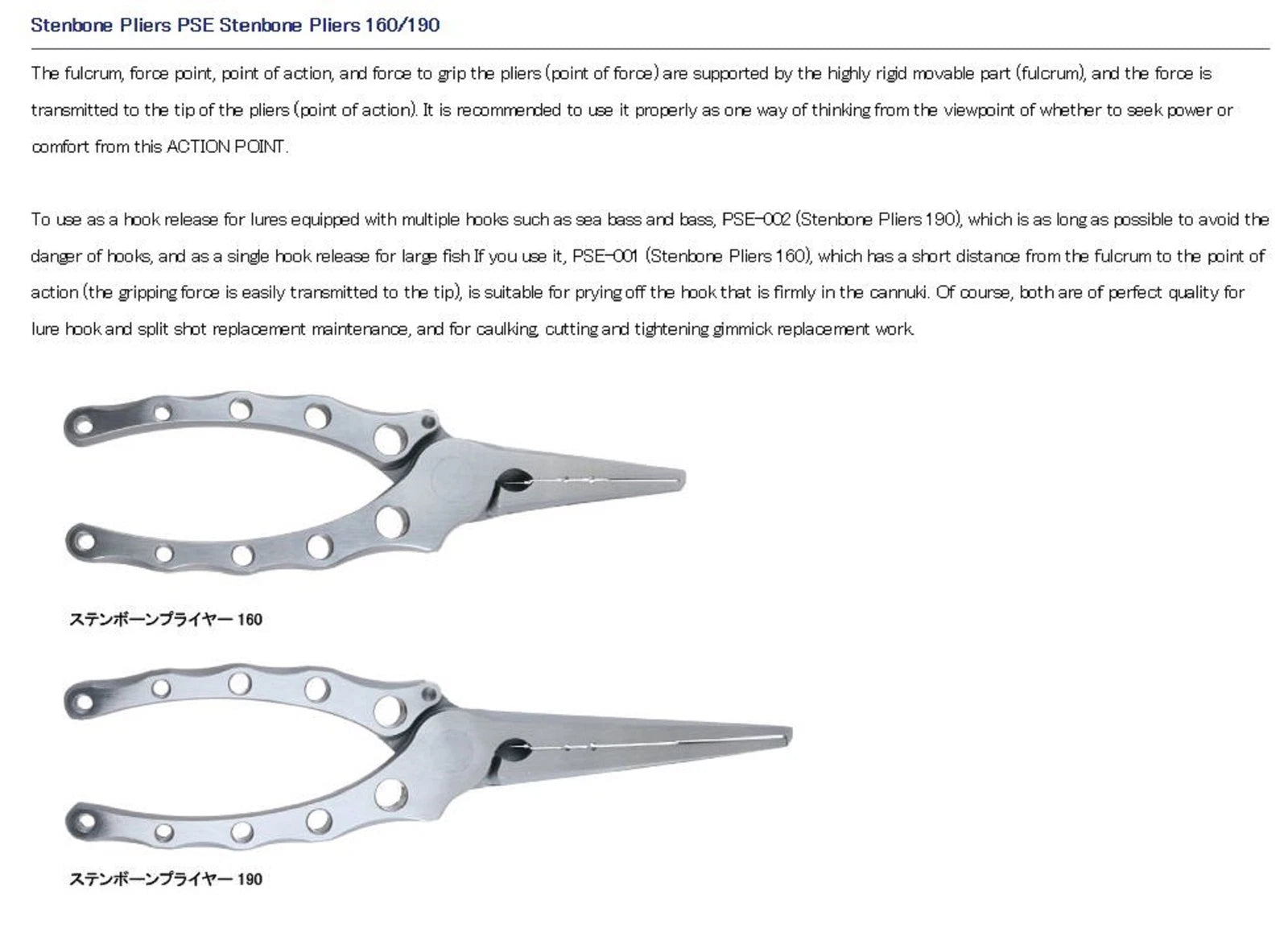 Daiwa Stainless Steel Bone Pliers 160 CARP PSE-001