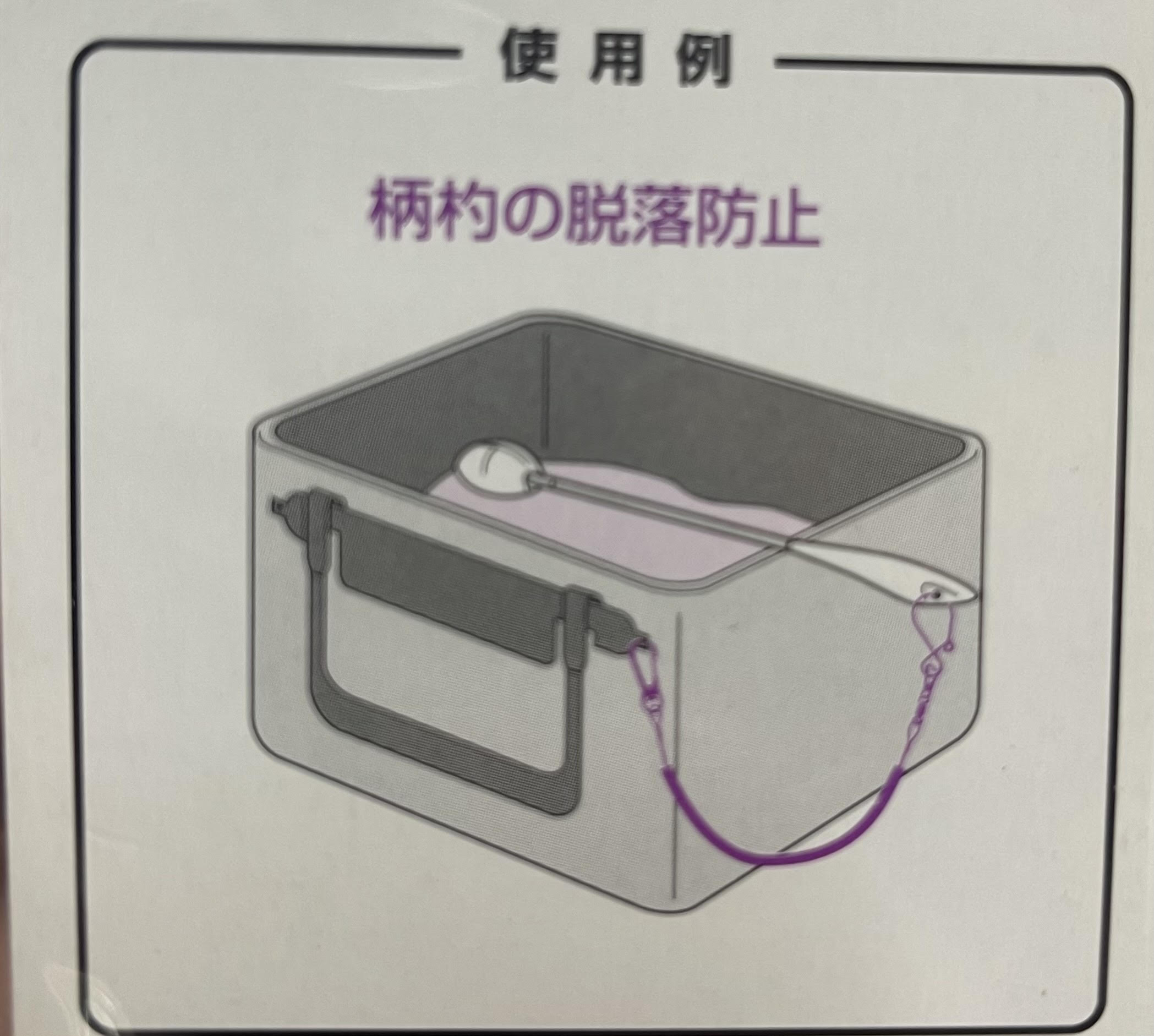 Daiwa Safe rope 1700R