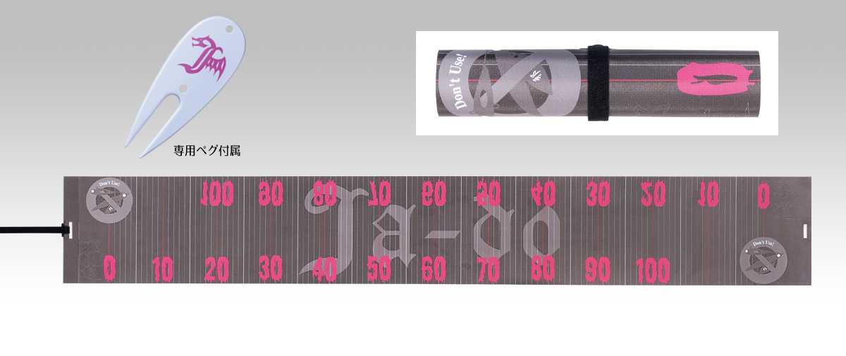 JA-DO WIDE MEASURE 120