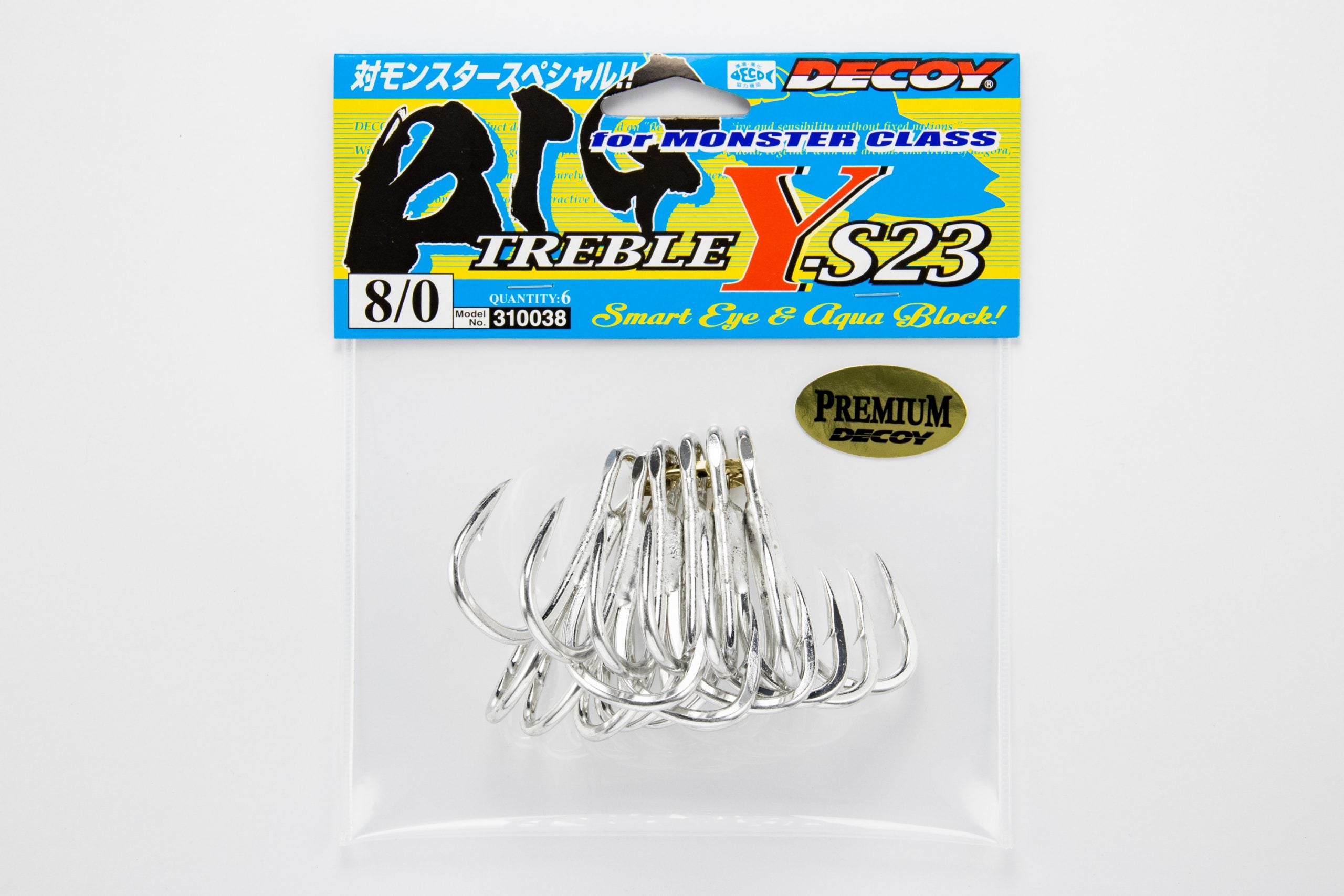 DECOY BIG TREBLE Y-S23 BARBED