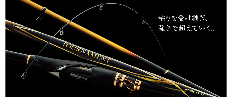 DAIWA NEW TOURNAMENT ISO AGS RODS