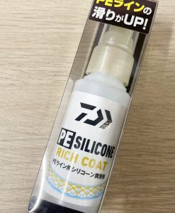 SHIMANO Reel Oil & Grease Spray Set SP-003H