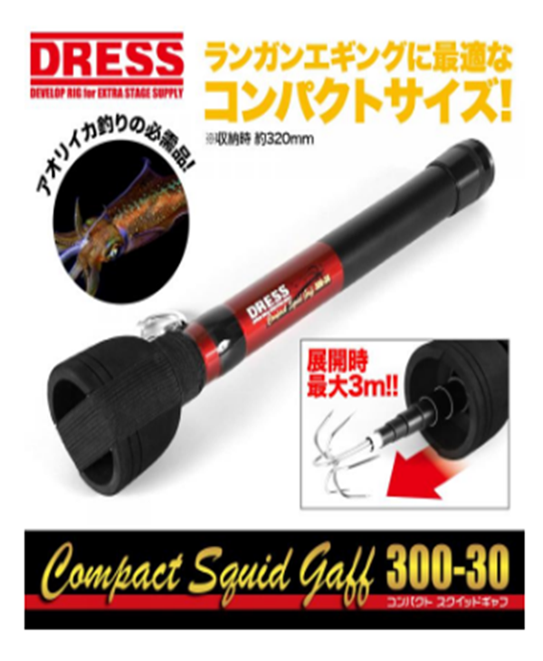 Squid fishing rods – PROSHOP TST