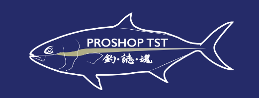 PROSHOP TST – Premium fishing tackle at great prices