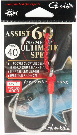 Gamakatsu Assist 62 Vertical Heavy Jigging Hooks